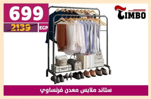 available at Shaheen Center in Egypt - Cairo