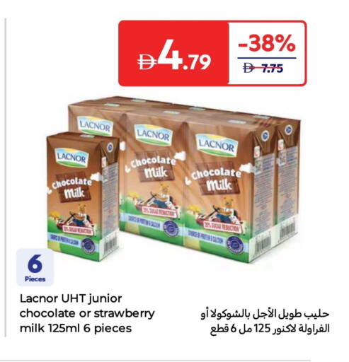 لكنور available at كارفور in الإمارات العربية المتحدة , الامارات - رَأْس ٱلْخَيْمَة