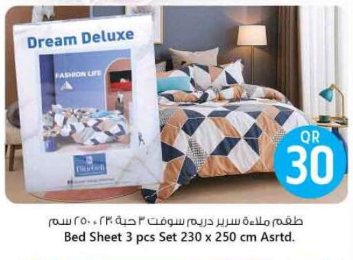 available at سفاري هايبر ماركت in قطر - الريان
