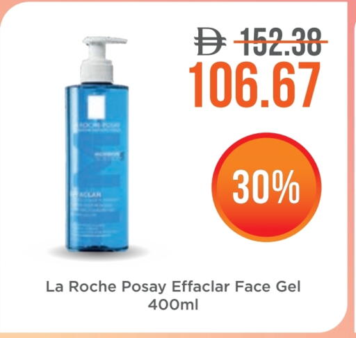 available at Life Pharmacy in UAE - Al Ain
