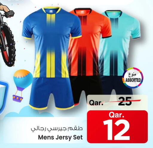 available at مارك & سيف in قطر - الدوحة