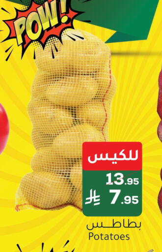 بطاطا available at ميرا مارت مول in مملكة العربية السعودية, السعودية, سعودية - جدة