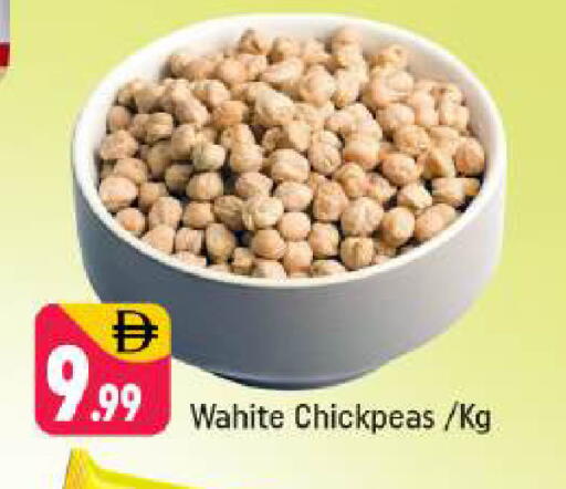 available at شكلان ماركت in الإمارات العربية المتحدة , الامارات - دبي