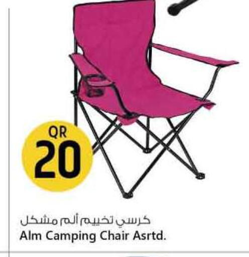 available at سفاري هايبر ماركت in قطر - الدوحة