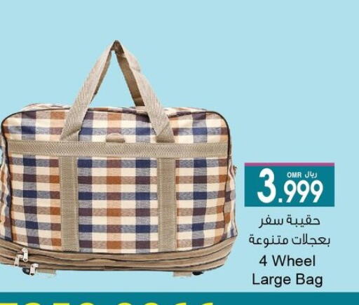 available at أيه & أتش in عُمان - صلالة