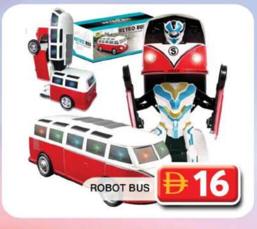 available at Grand Hyper Market in UAE - Dubai