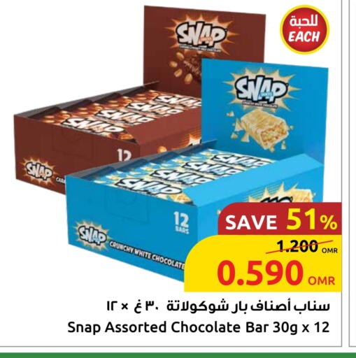 available at Sultan Center  in Oman - Muscat