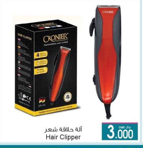 available at A & H in Oman - Muscat