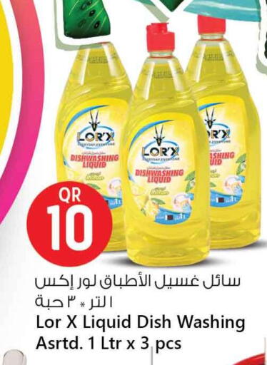 available at Safari Hypermarket in Qatar - Al Daayen