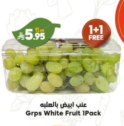 Grapes available at Dukan in KSA, Saudi Arabia, Saudi - Mecca
