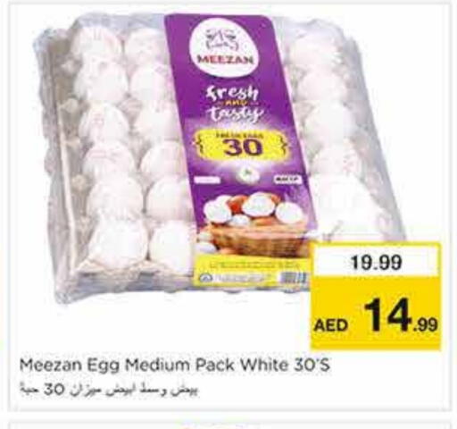 available at Nesto Hypermarket in UAE - Sharjah / Ajman