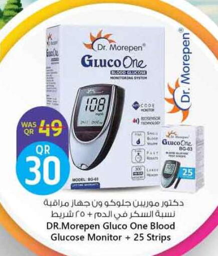 available at Safari Hypermarket in Qatar - Doha