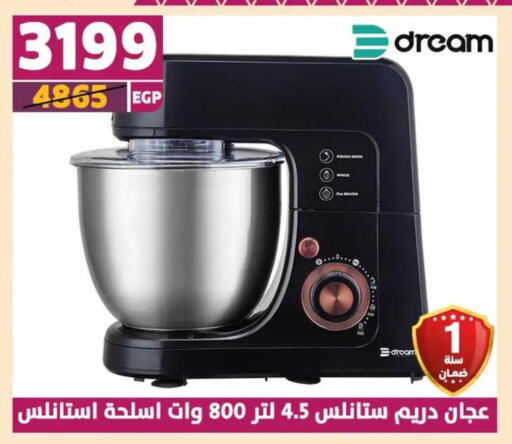 available at Shaheen Center in Egypt - Cairo
