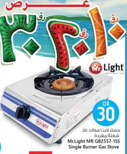 MR. LIGHT available at Safari Hypermarket in Qatar - Al Khor