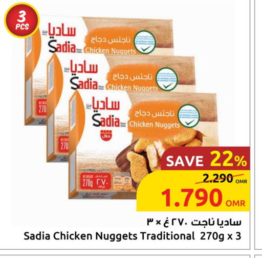 SADIA available at Sultan Center  in Oman - Muscat