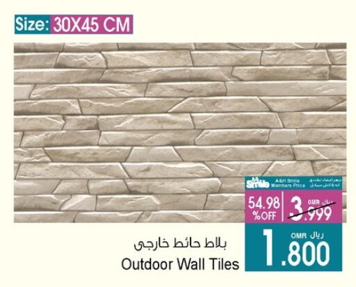 available at أيه & أتش in عُمان - مسقط‎