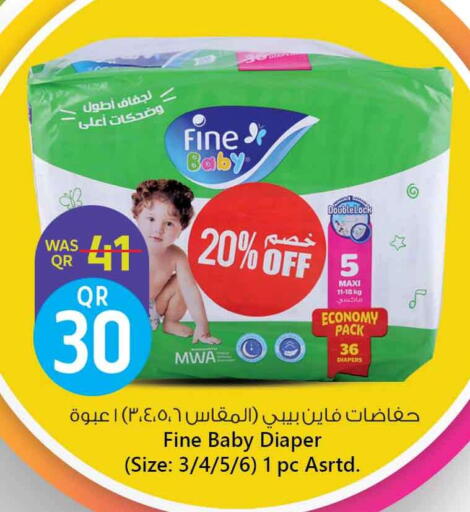 FINE BABY available at Safari Hypermarket in Qatar - Umm Salal
