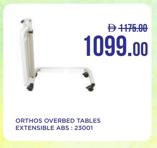 available at Life Pharmacy in UAE - Ras al Khaimah