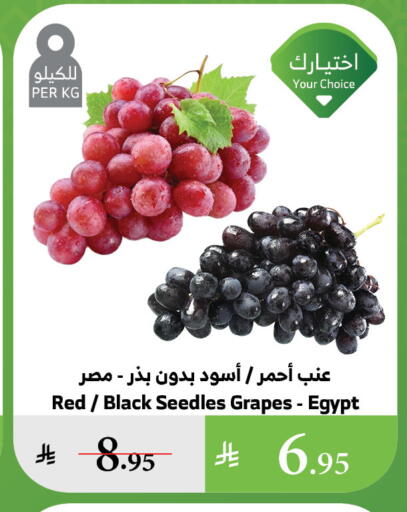 Fresh Fruits in Al Raya, Saudi Arabia Offers - Saudi Arabia Grapes from Egypt available at Al Raya in KSA, Saudi Arabia, Saudi - Tabuk