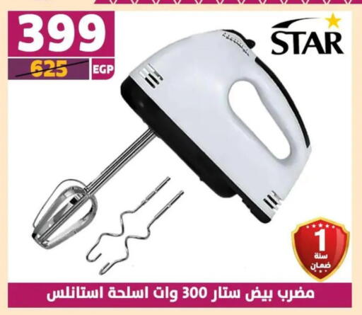 available at Shaheen Center in Egypt - Cairo