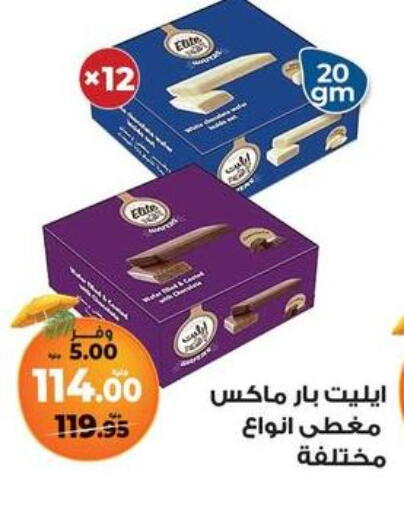 available at Kazyon  in Egypt - Cairo