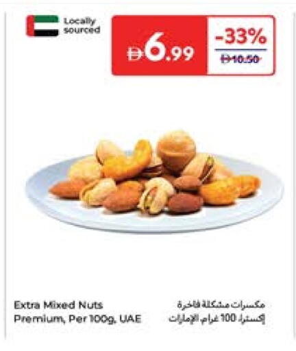 available at Carrefour UAE in UAE - Ras al Khaimah