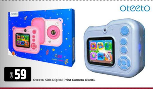 available at Al Rawabi Electronics in Qatar - Doha
