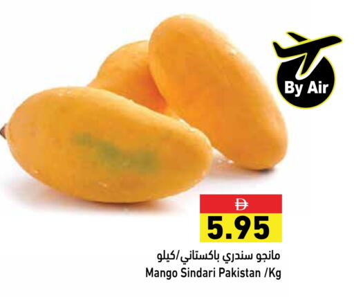 Mangoes from Pakistan available at Aswaq Ramez in UAE - Dubai