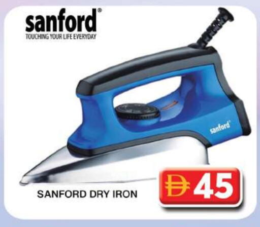 SANFORD Ironbox available at Grand Hyper Market in UAE - Dubai