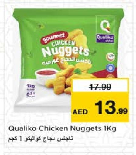 كوالكو ناجتس الدجاج available at نستو هايبرماركت in الإمارات العربية المتحدة , الامارات - الشارقة / عجمان