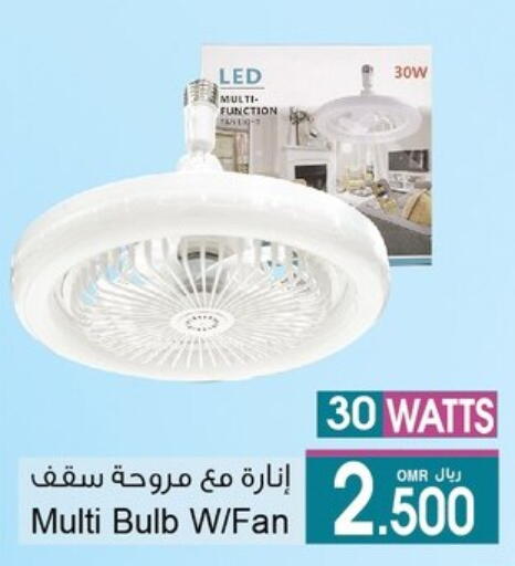 Small Appliances in A & H, Oman Offers - Oman Fan available at A & H in Oman - Muscat