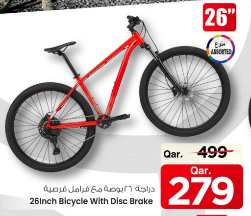 available at Mark & Save  in Qatar - Al Wakra