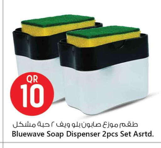 available at Safari Hypermarket in Qatar - Al Rayyan