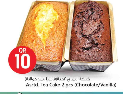 Vanilla available at Safari Hypermarket in Qatar - Doha