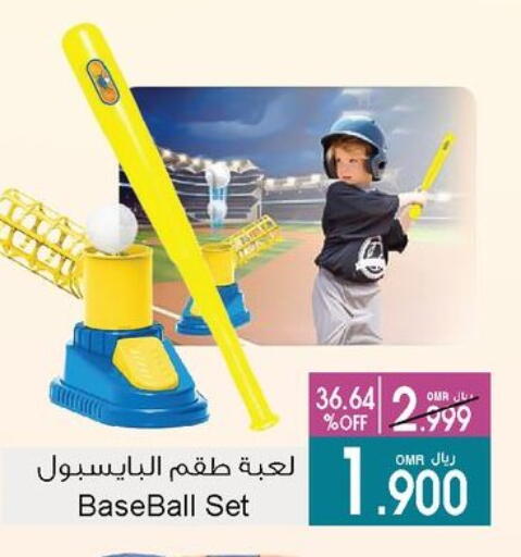 available at أيه & أتش in عُمان - مسقط‎