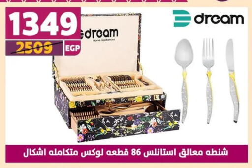 available at Shaheen Center in Egypt - Cairo