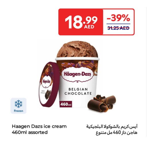 available at كارفور in الإمارات العربية المتحدة , الامارات - رَأْس ٱلْخَيْمَة