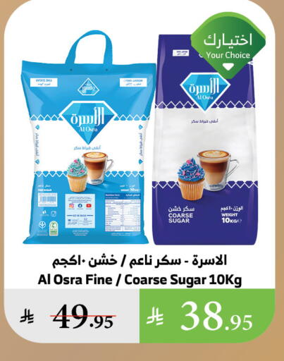 available at الراية in مملكة العربية السعودية, السعودية, سعودية - تبوك