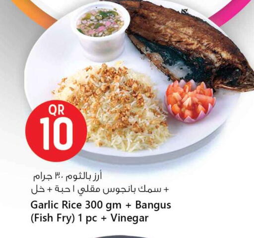 Ready to Eat in Safari Hypermarket, Qatar Offers - Qatar Garlic available at Safari Hypermarket in Qatar - Al Khor