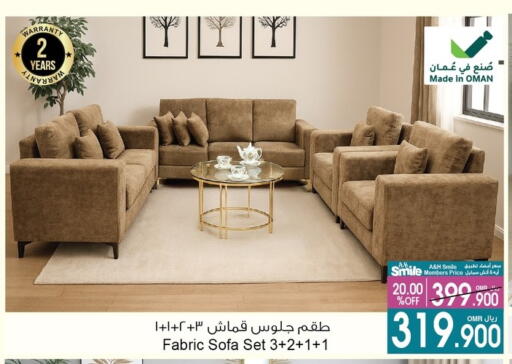 أثاث المنزل in أيه & أتش, عُمان Offers - عُمان available at أيه & أتش in عُمان - مسقط