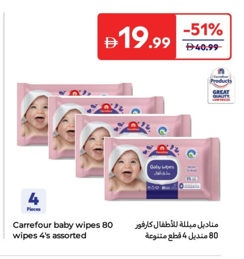 available at Carrefour UAE in UAE - Ras al Khaimah