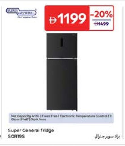 SUPER GENERAL Refrigerator available at Carrefour UAE in UAE - Dubai