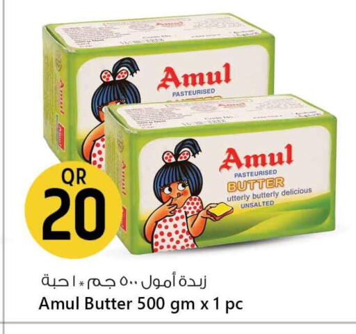 أمول available at سفاري هايبر ماركت in قطر - أم صلال