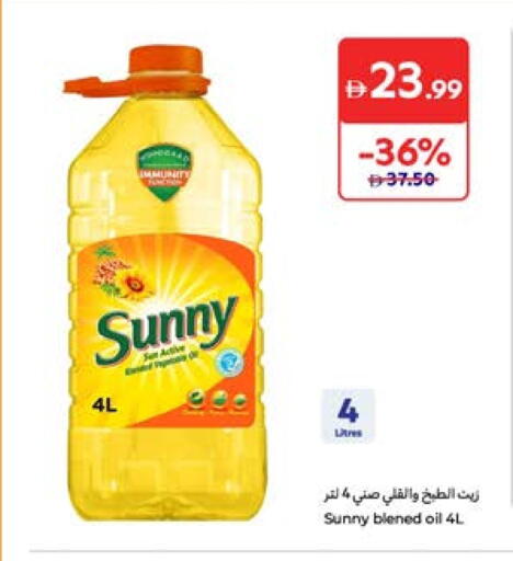 SUNNY available at Carrefour UAE in UAE - Al Ain