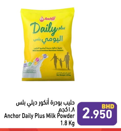 ANCHOR DAILY PLUS Milk Powder available at Ramez in Bahrain