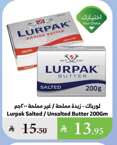 LURPAK available at Al Raya in KSA, Saudi Arabia, Saudi - Al Bahah