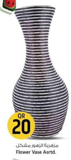 available at Safari Hypermarket in Qatar - Al Rayyan