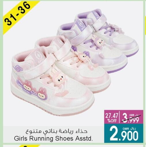 available at A & H in Oman - Muscat