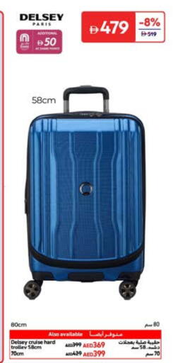 Trolley available at Carrefour UAE in UAE - Dubai