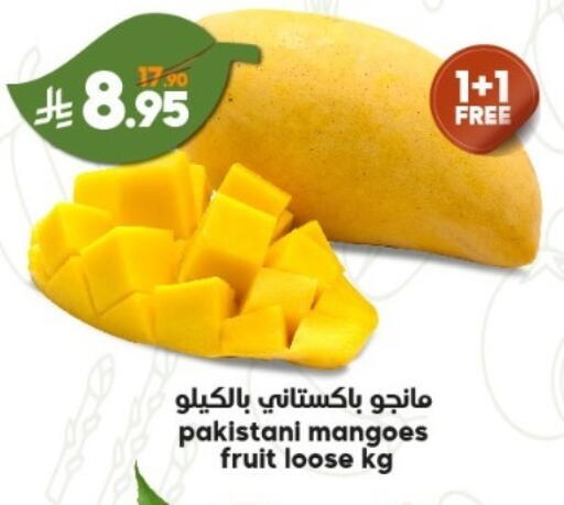 Mango Mangoes from Pakistan available at Dukan in KSA, Saudi Arabia, Saudi - Mecca